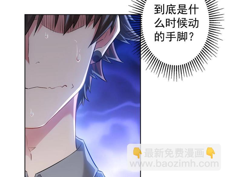 第18话 精彩的演说8