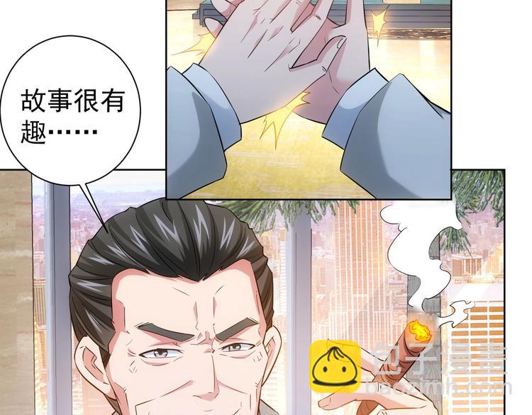 第18话 精彩的演说80