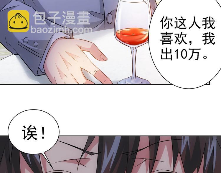 第18话 精彩的演说82