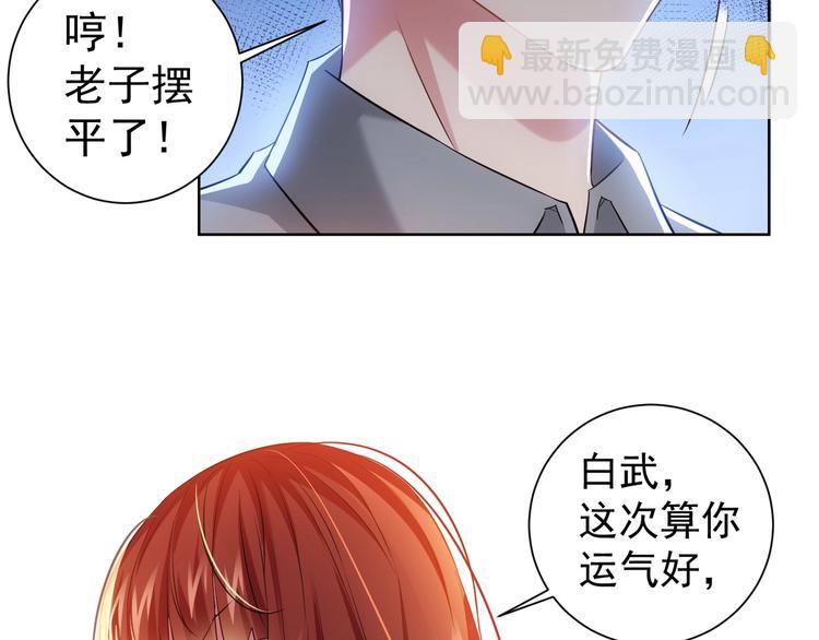 第18话 精彩的演说89