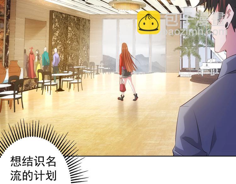 第18话 精彩的演说94