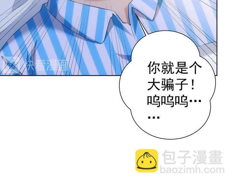 第28话 暗战11