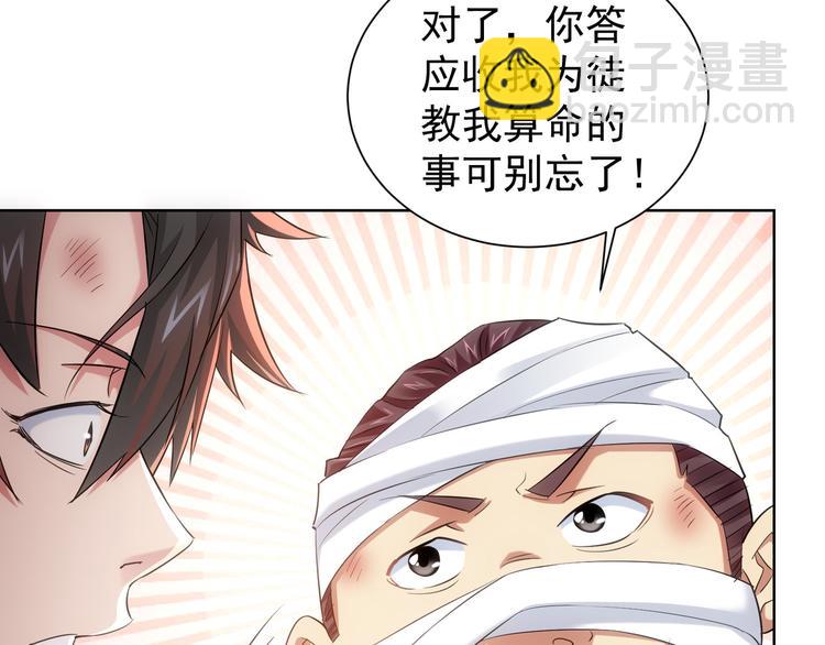 第28话 暗战15