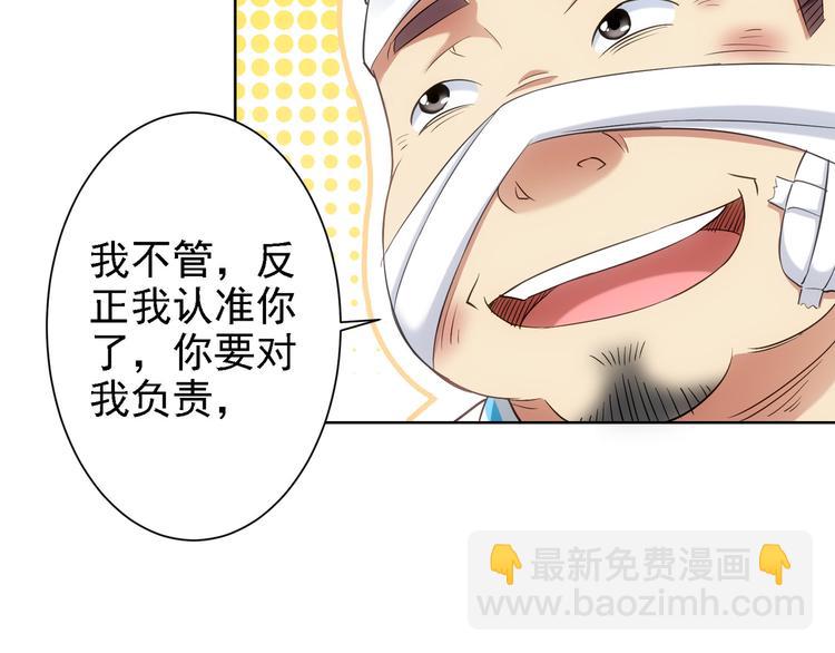 第28话 暗战18