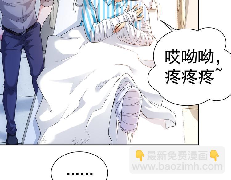 第28话 暗战24