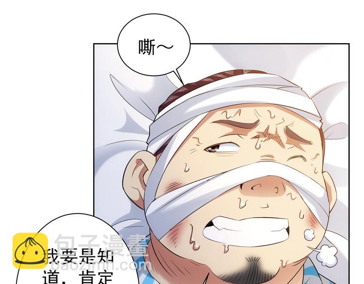 第28话 暗战26