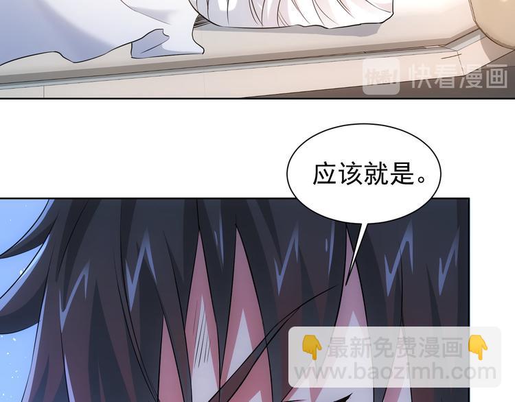 第28话 暗战29