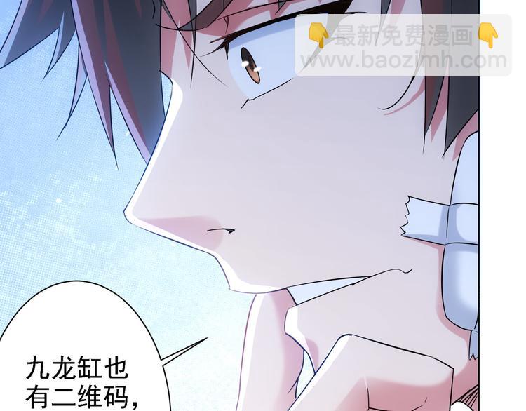 第28话 暗战30