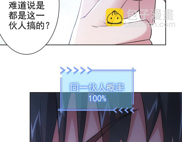 第28话 暗战31