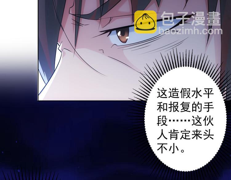 第28话 暗战32