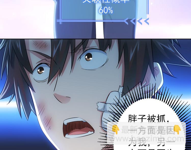第28话 暗战35