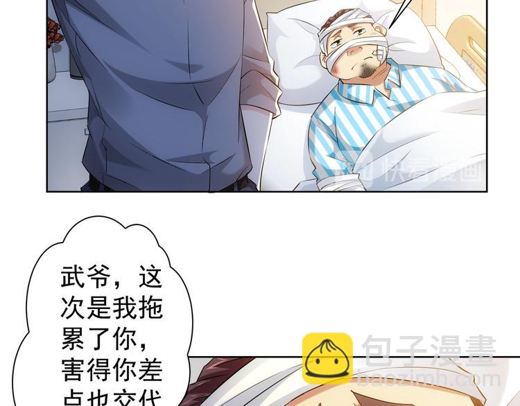 第28话 暗战38