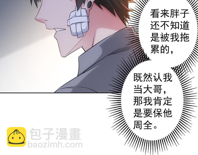 第28话 暗战40