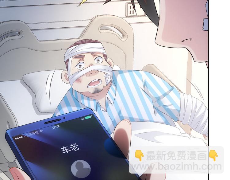 第28话 暗战51