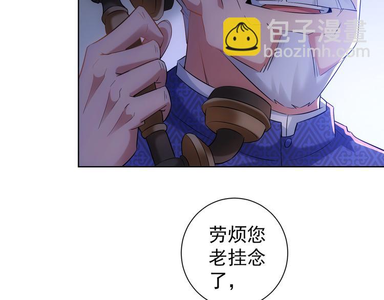 第28话 暗战54