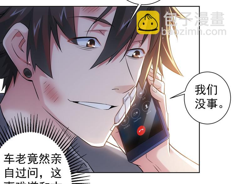 第28话 暗战55