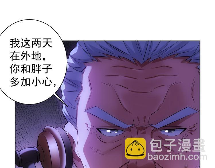 第28话 暗战57