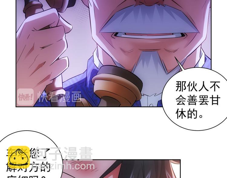 第28话 暗战58