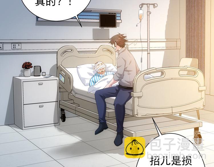 第28话 暗战6