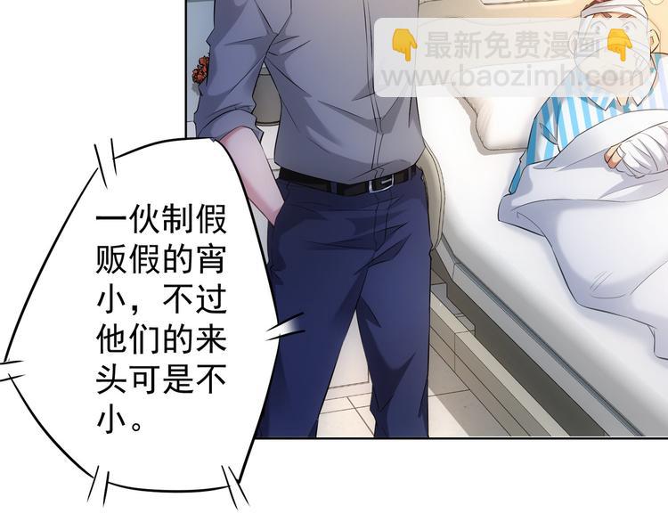 第28话 暗战60