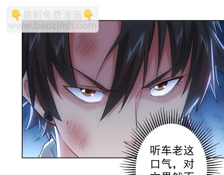 第28话 暗战61