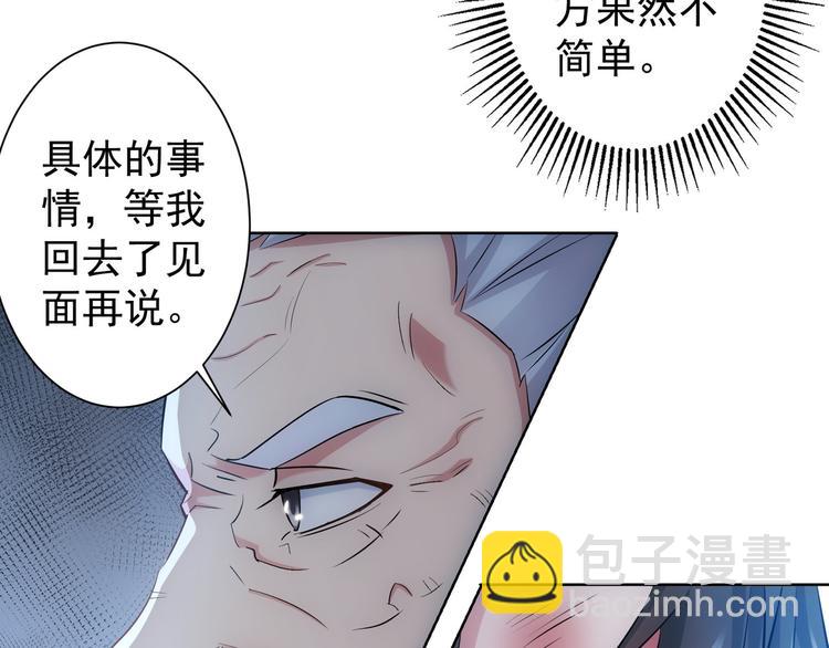 第28话 暗战62