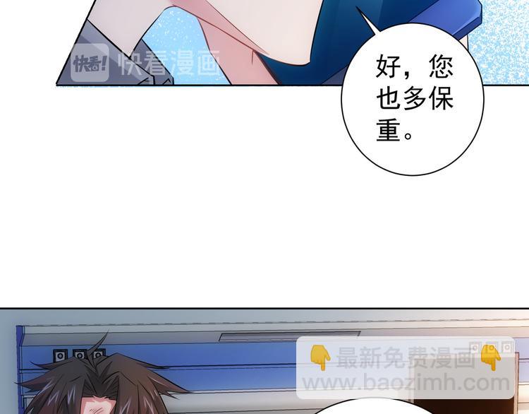 第28话 暗战64