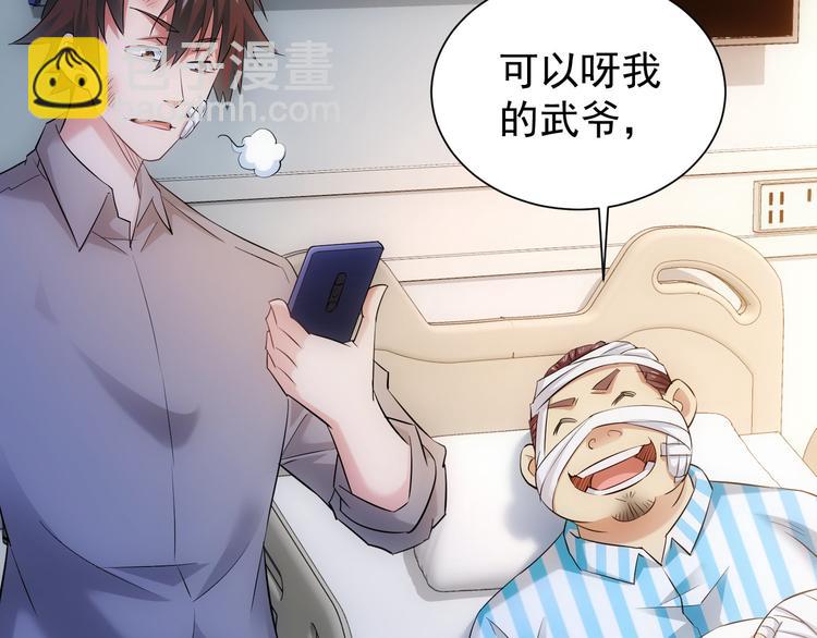 第28话 暗战65