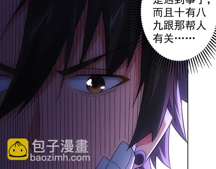 第28话 暗战68