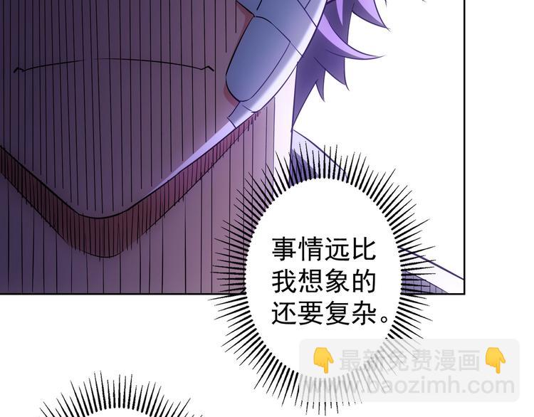 第28话 暗战69