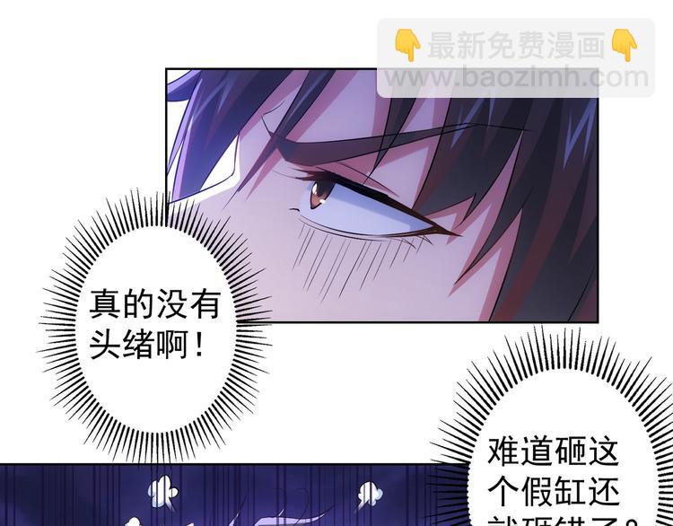 第28话 暗战73