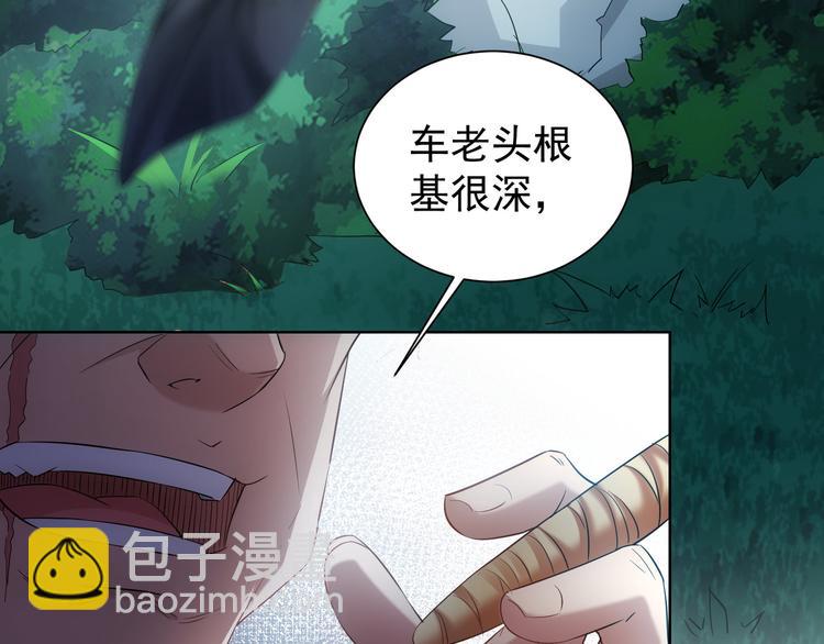 第28话 暗战81
