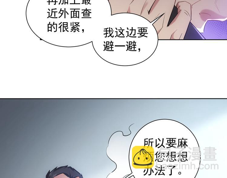 第28话 暗战83