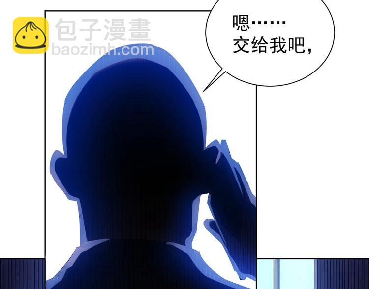 第28话 暗战86