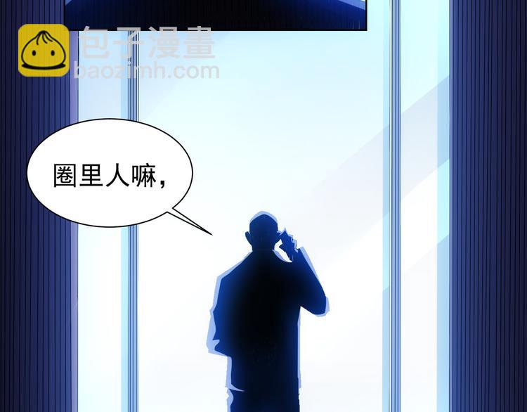 第28话 暗战87