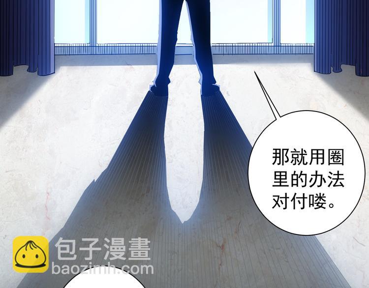 第28话 暗战88