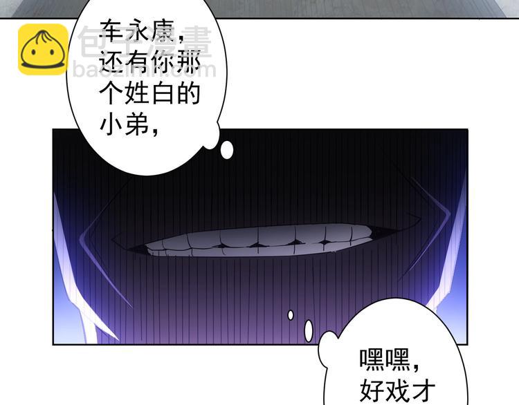 第28话 暗战89