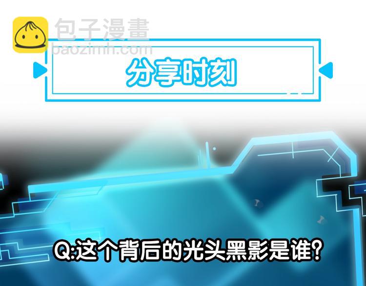 第28话 暗战91