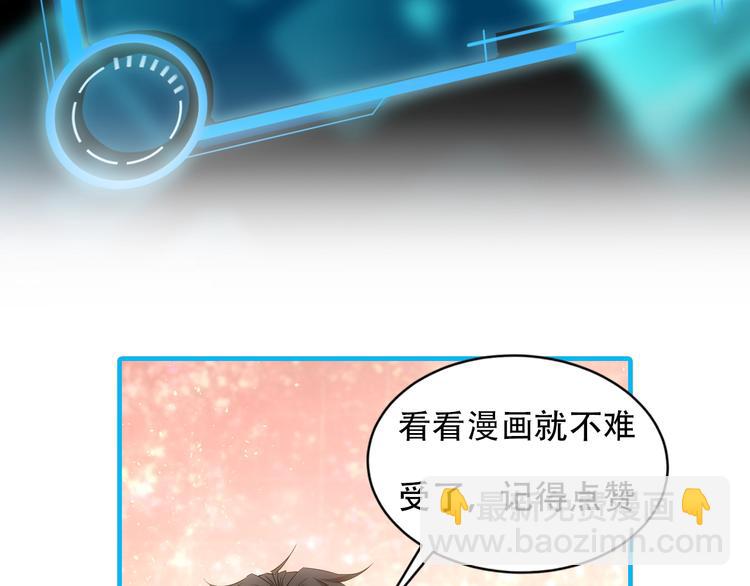 第28话 暗战93