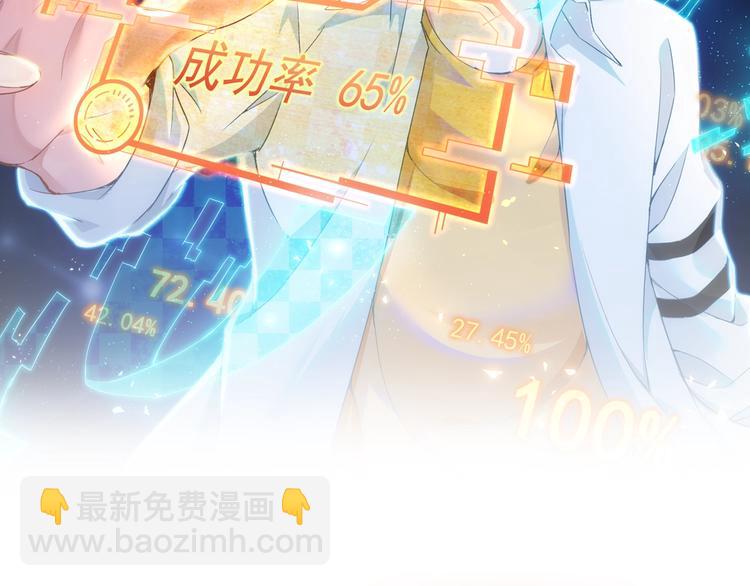 第31话 鬼市风波21