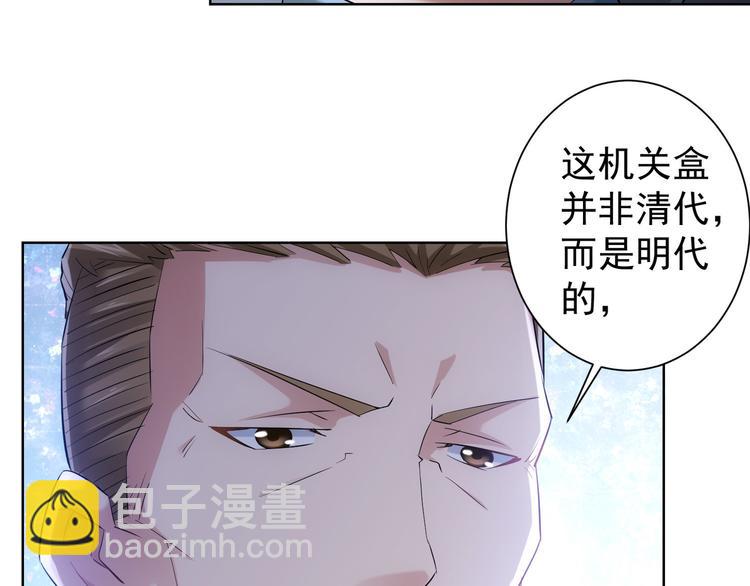 第31话 鬼市风波210