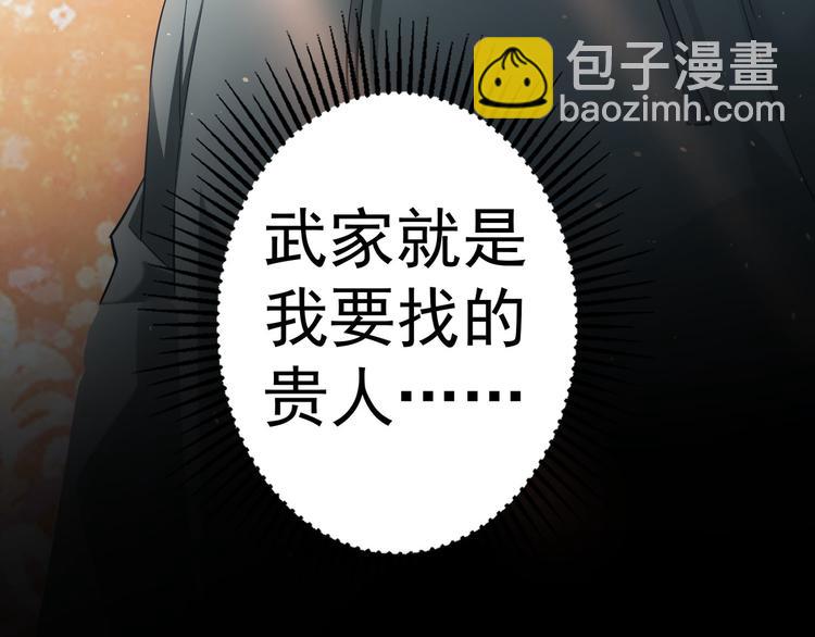 第31话 鬼市风波2100