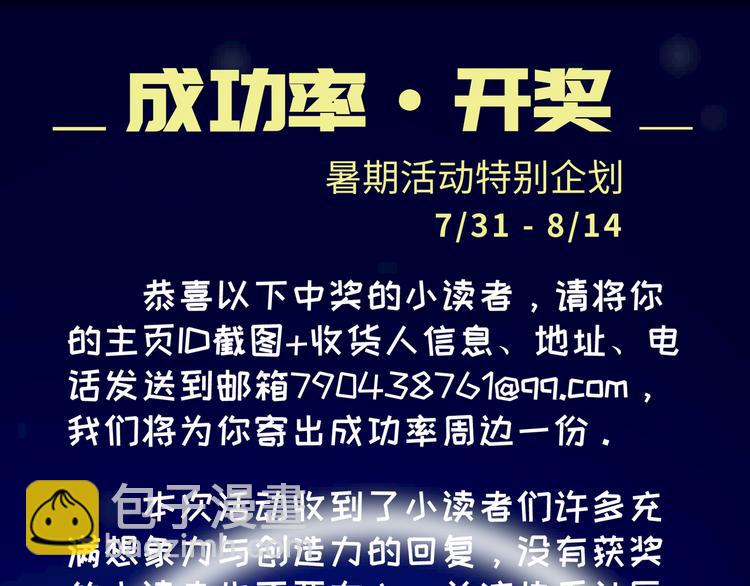第31话 鬼市风波2111