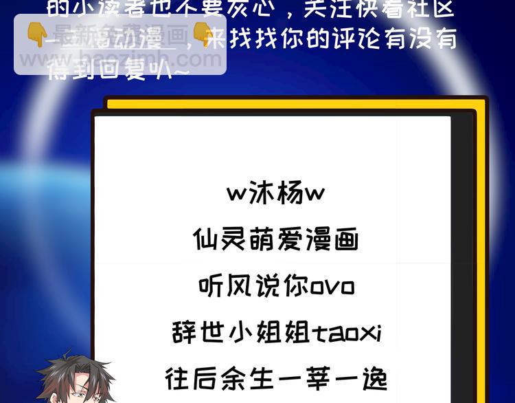 第31话 鬼市风波2112