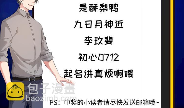 第31话 鬼市风波2113