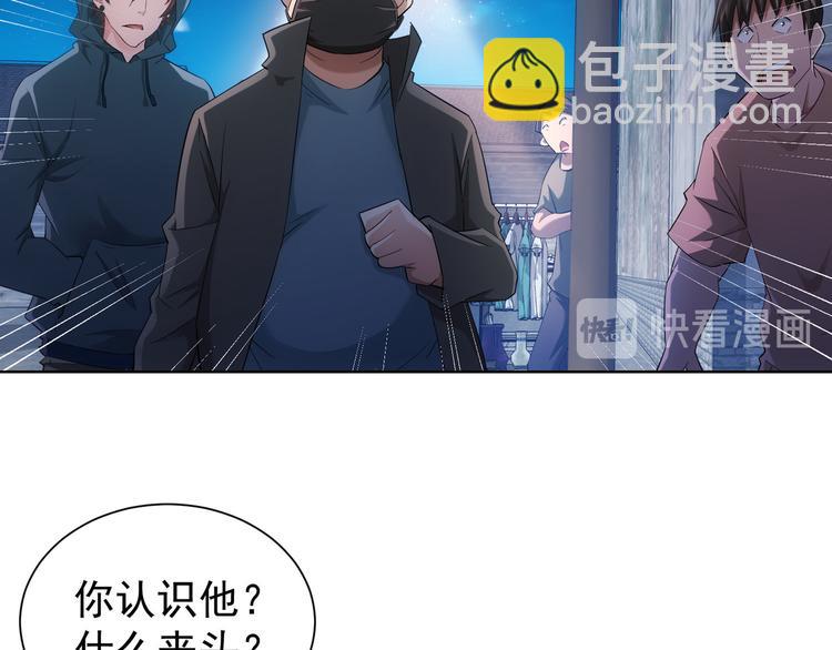 第31话 鬼市风波212