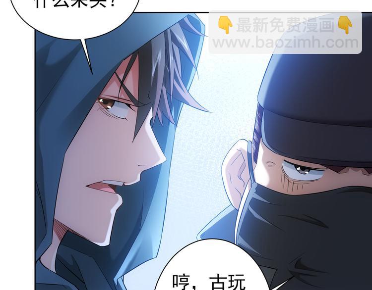 第31话 鬼市风波213