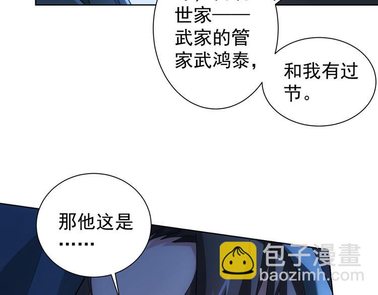 第31话 鬼市风波214