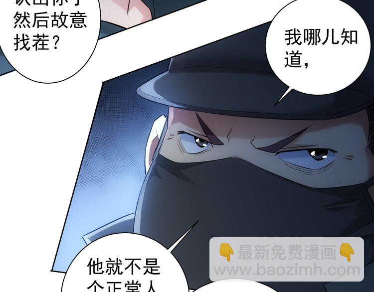 第31话 鬼市风波216