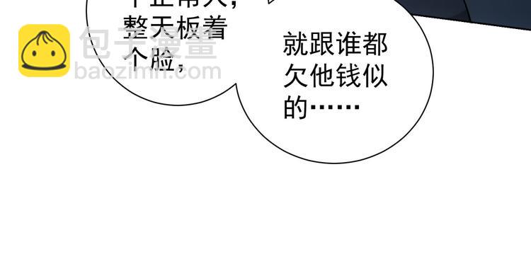 第31话 鬼市风波217